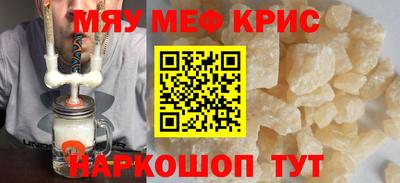 бутират Северобайкальск