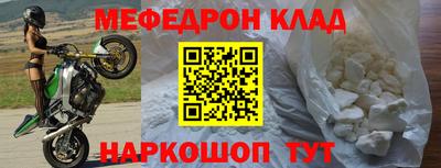 бутират Северобайкальск