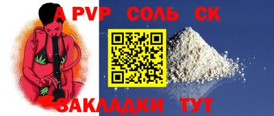 бутират Северобайкальск