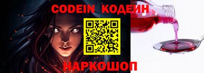 бутират Северобайкальск