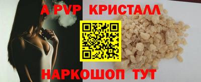 бутират Северобайкальск