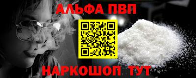 бутират Северобайкальск