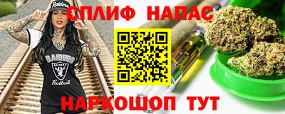 бутират Северобайкальск