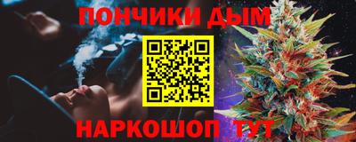дурь Севастополь
