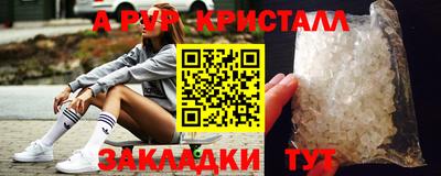 дурь Севастополь