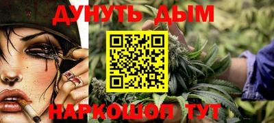 дурь Севастополь