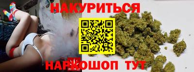 бутират Северобайкальск