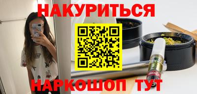 бутират Северобайкальск