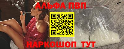 бутират Северобайкальск