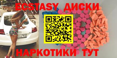 бутират Северобайкальск