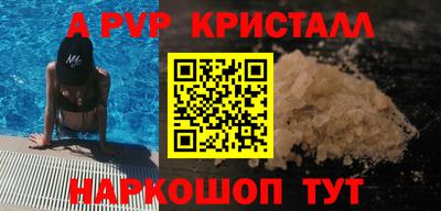 дживик Свободный