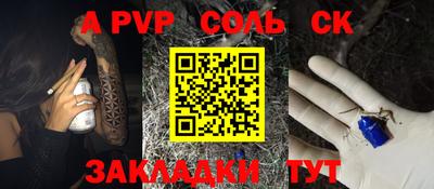 дживик Свободный