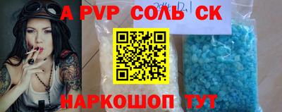 дживик Свободный