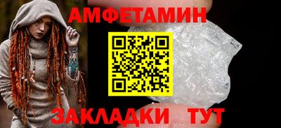 бутират Северобайкальск