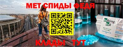 бутират Северобайкальск