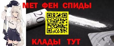 дживик Свободный