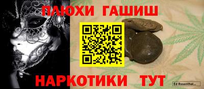 бутират Северобайкальск