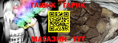 бутират Северобайкальск