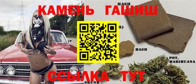 бутират Северобайкальск
