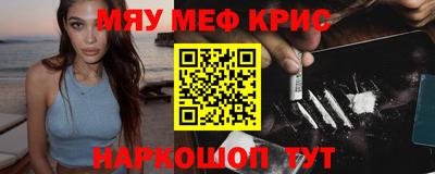 бутират Северобайкальск