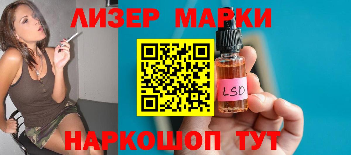 Белебей  ЛСД экстази  ЛСД экстази ecstasy  Вход с VPN  LSD-25 экстази кислота 