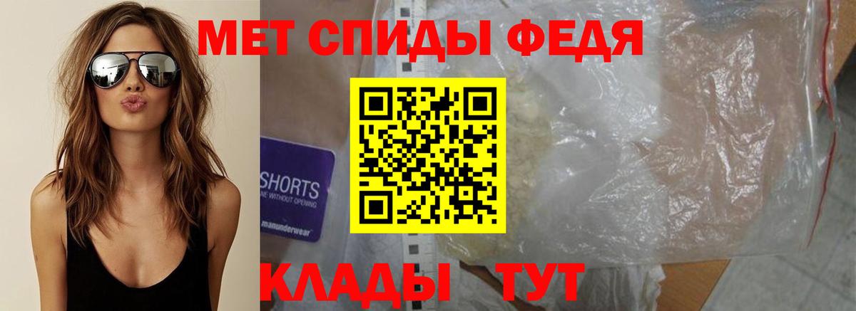 Первитин Декстрометамфетамин 99.9% Белебей