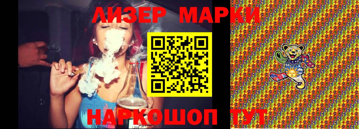 закладка  Марки N-bome 1,8мг  Вход с VPN  Белебей 