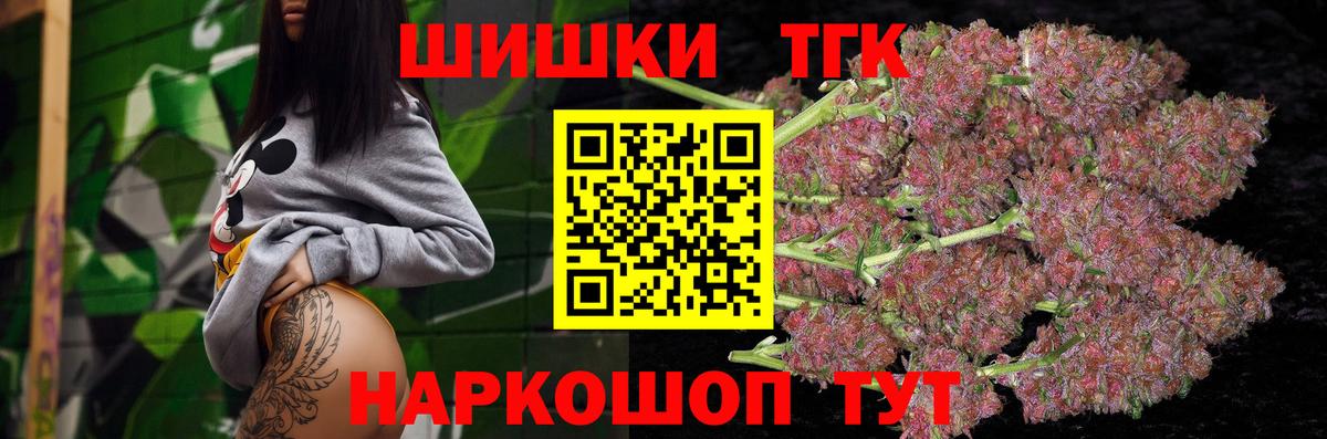 Канабис марихуана  Шишки марихуана Bruce Banner  Вход с VPN  Канабис ГИДРОПОН  Белебей  Конопля White Widow 