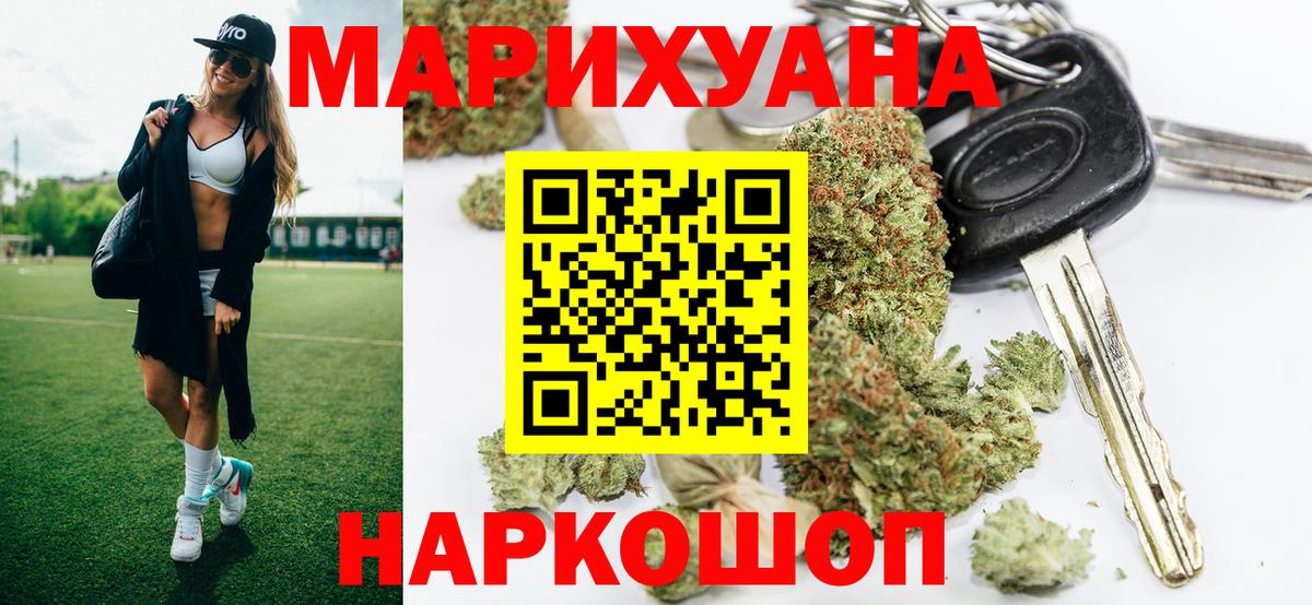 Конопля MAZAR Белебей